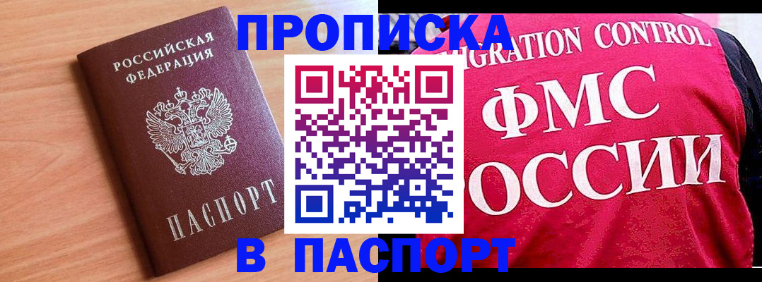 форма 3 в Ангарске
